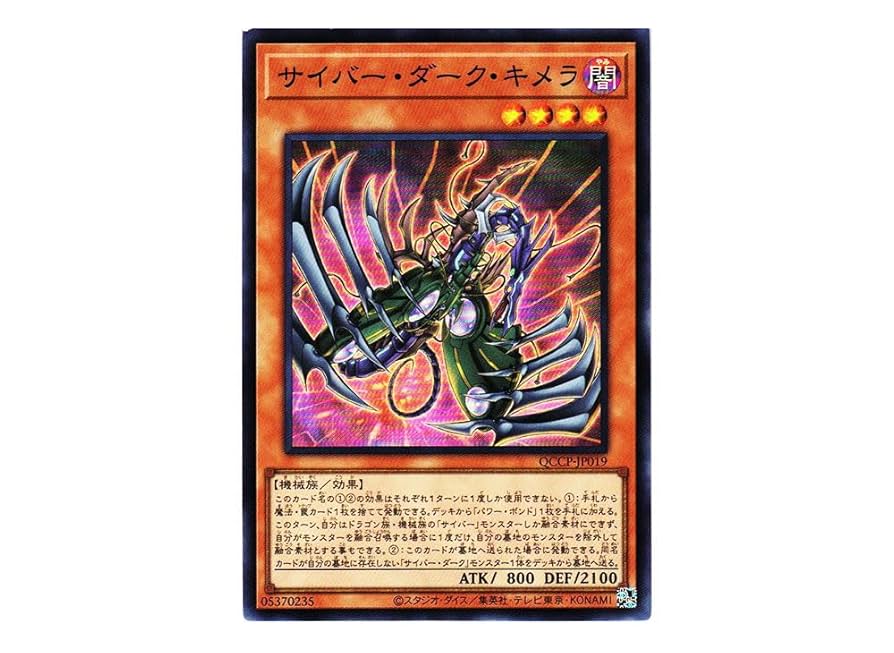 遊戯王　ガルーザス　スーパーレア　PSA9 wcs2011 wp11　英語 遊戯王 ガルーザス スーパーレア PSA9 wcs2011 wp11 英語 8158v